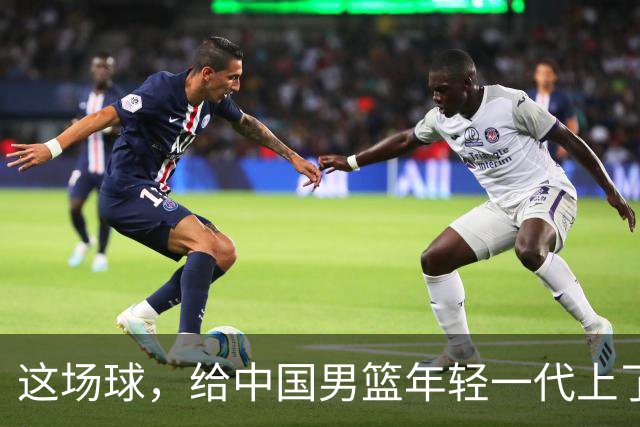 这场球，给中国男篮年轻一代上了沉重一课！期待小伙子们调整状态，铜牌战全力以赴！